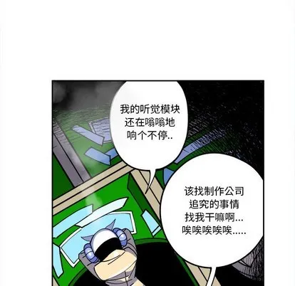 第3话 第8页