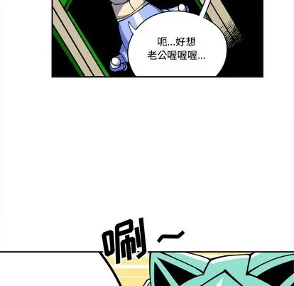 第3话 第9页