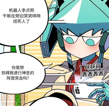 第3话 第10页