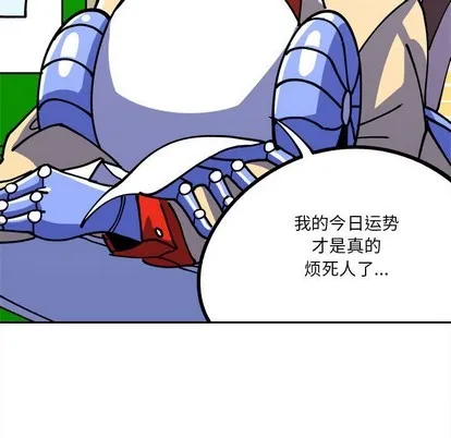 第3话 第11页