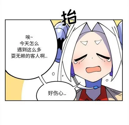 第3话 第12页