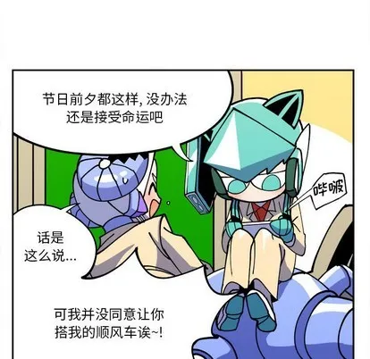 第3话 第13页