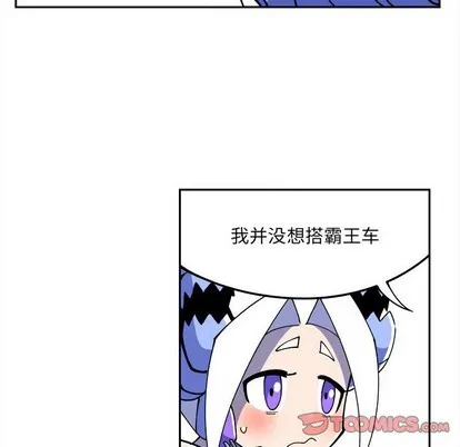 第3话 第14页