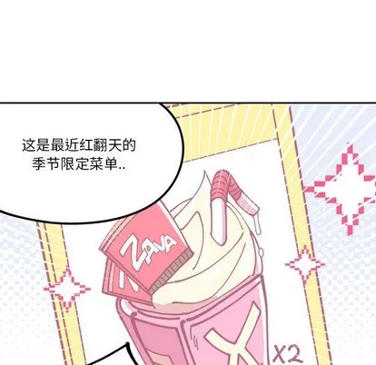 第3话 第17页