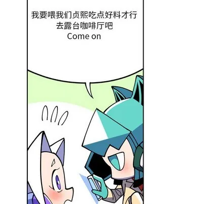 第3话 第19页