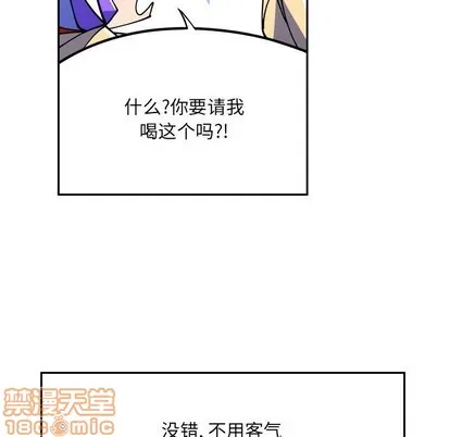 第3话 第20页