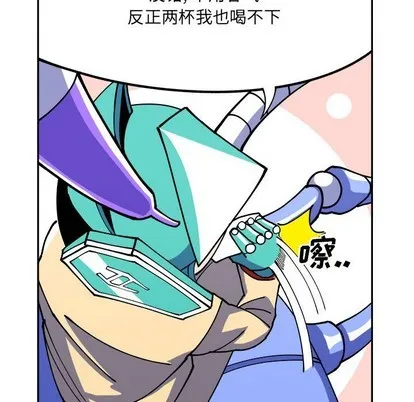 第3话 第21页