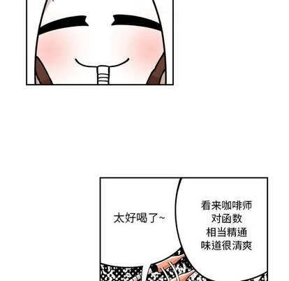第3话 第27页