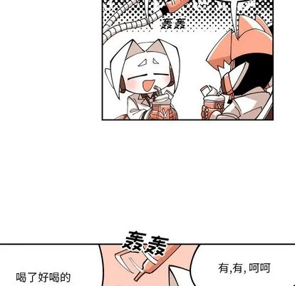 第3话 第28页