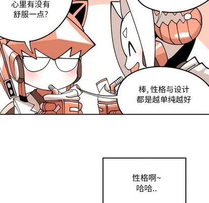 第3话 第29页