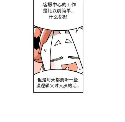 第3话 第31页