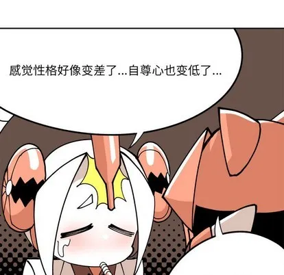 第3话 第32页