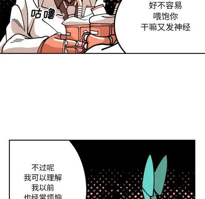 第3话 第33页