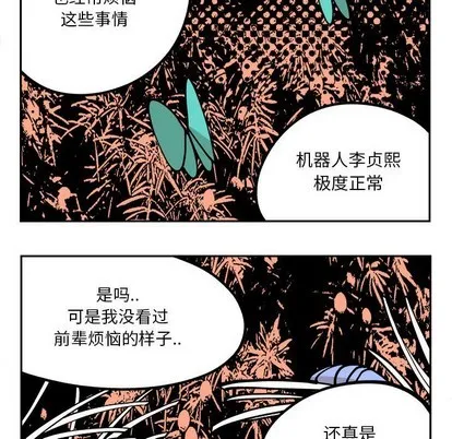 第3话 第34页