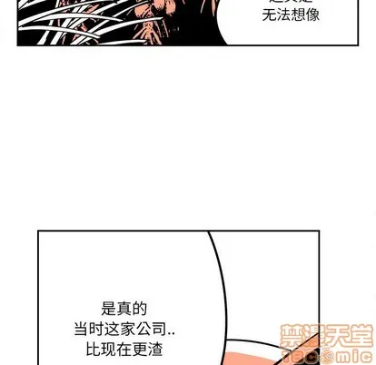 第3话 第35页