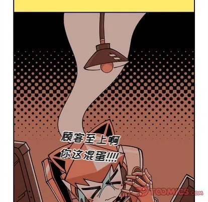 第3话 第38页