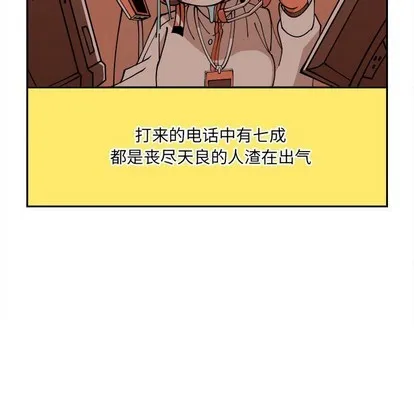 第3话 第39页