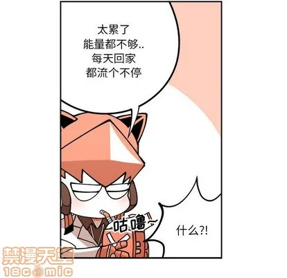 第3话 第40页