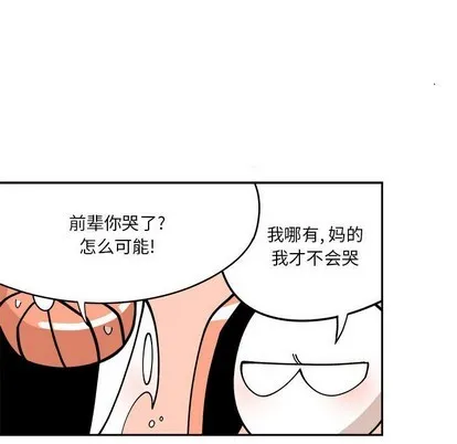 第3话 第41页