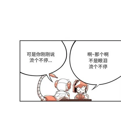 第3话 第42页