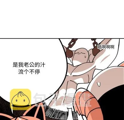 第3话 第43页