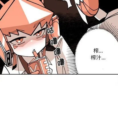 第3话 第44页