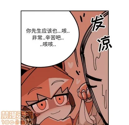 第3话 第45页