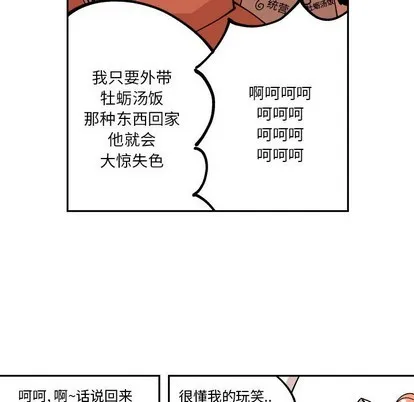 第3话 第46页