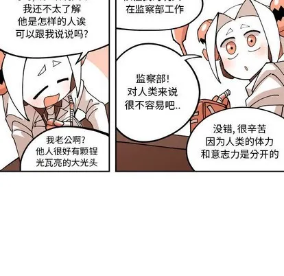 第3话 第47页