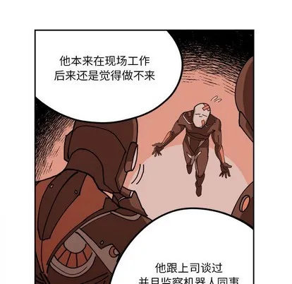 第3话 第48页