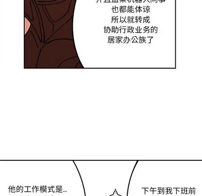 第3话 第49页