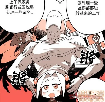 第3话 第50页