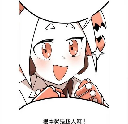 第3话 第52页