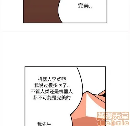 第3话 第55页