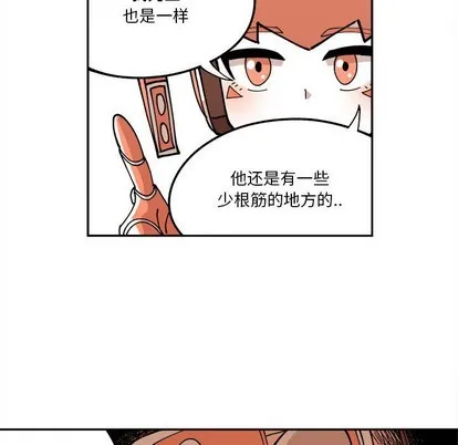 第3话 第56页