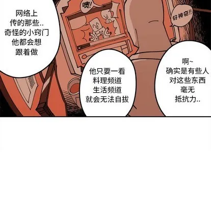 第3话 第57页