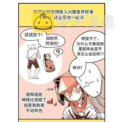 第3话 第58页