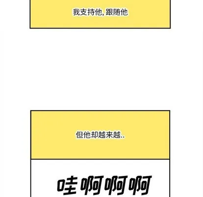 第3话 第59页