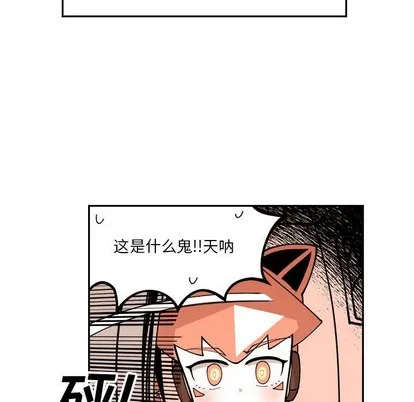 第3话 第61页