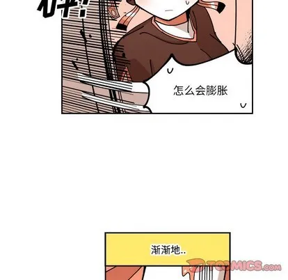 第3话 第62页