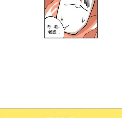 第3话 第63页
