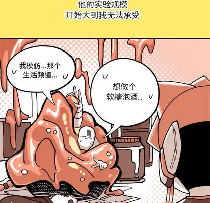 第3话 第64页