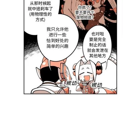 第3话 第66页