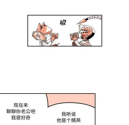 第3话 第67页