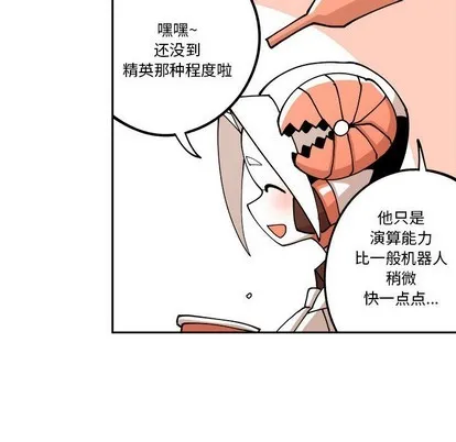 第3话 第69页