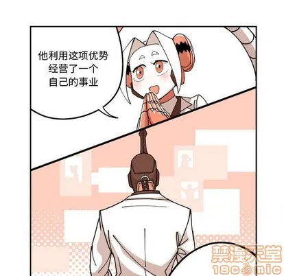 第3话 第70页