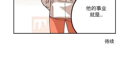 第3话 第71页