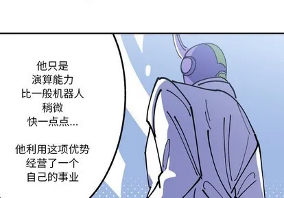 第4话 第1页
