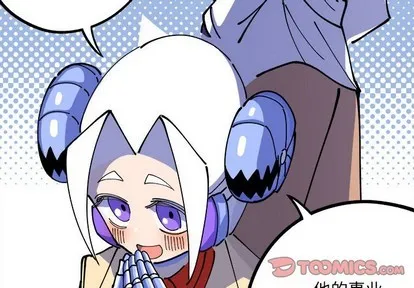 第4话 第2页