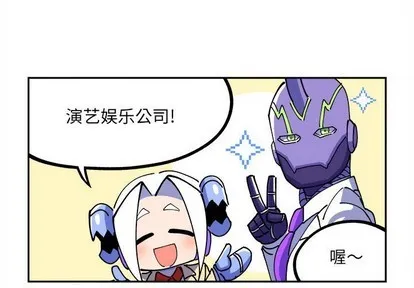 第4话 第4页